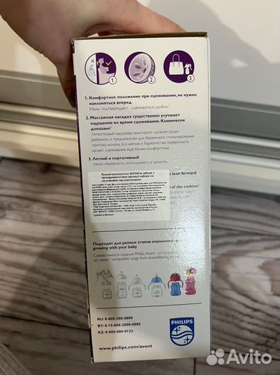 Молокоотсос avent ручной