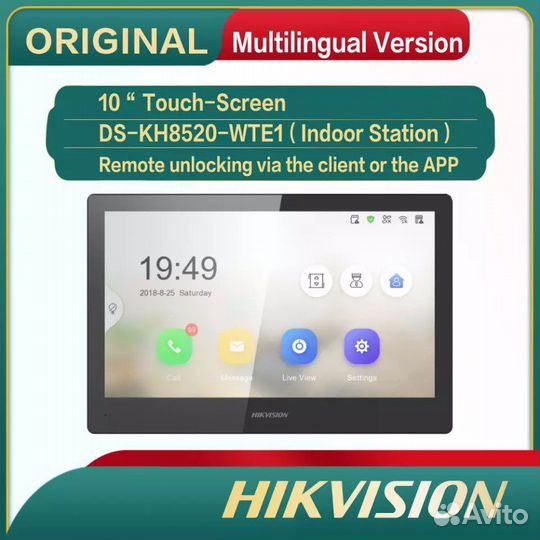 Видео домофон