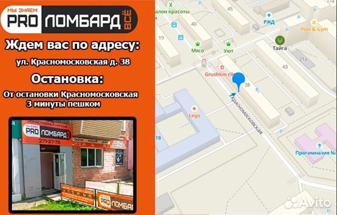 Bluetooth гарнитура