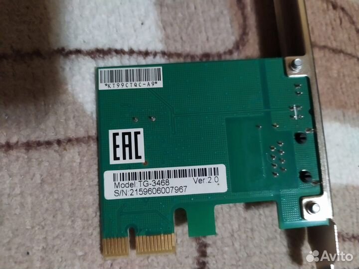 Сетевая карта на 1 Gb