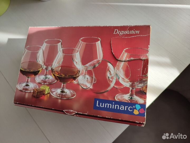 Бокалы для коньяка 250мл luminarc