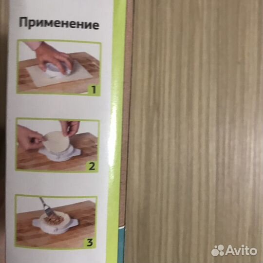 Набор для лепки пельменей