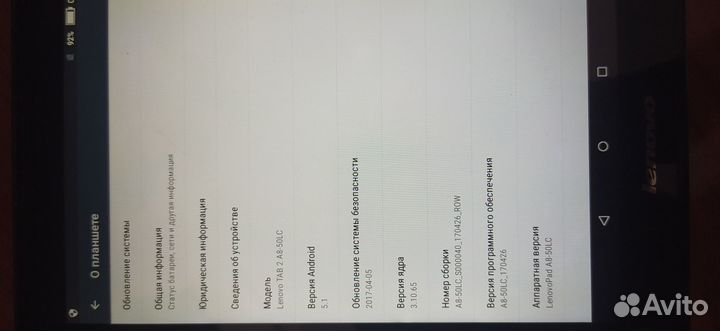 Планшет Lenovo TAB 2 A Series
