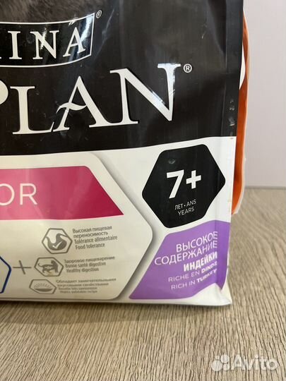 Корм Purina ProPlan для кошек