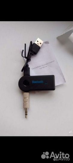 Блитуф преемник