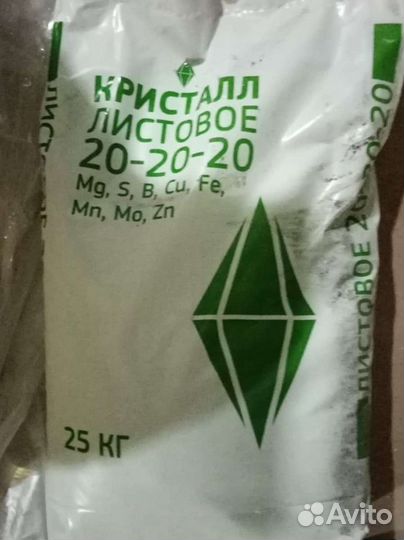 Кристалл. Листовые минеральные удобрения Бионекс