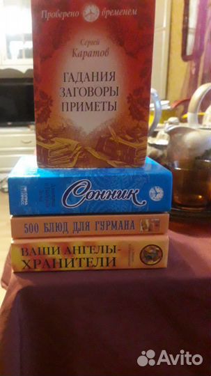 Учебники немецкий английский сонник