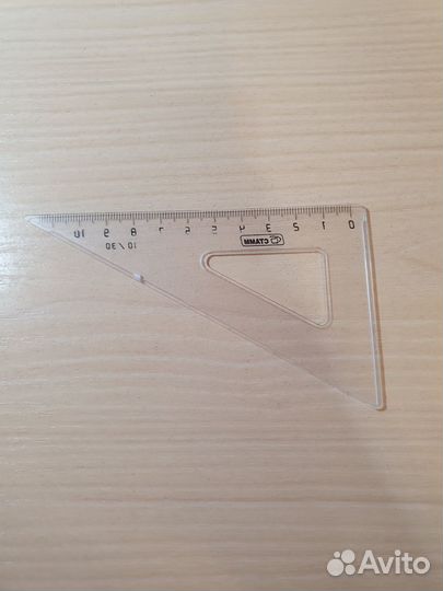 Транспортир для школы