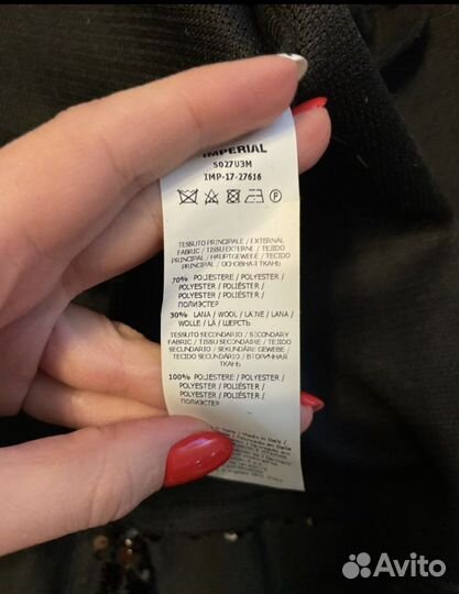 Кардиган Imperial