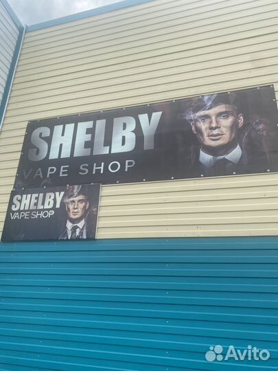 Готовый бизнес вейп, табачный магазин