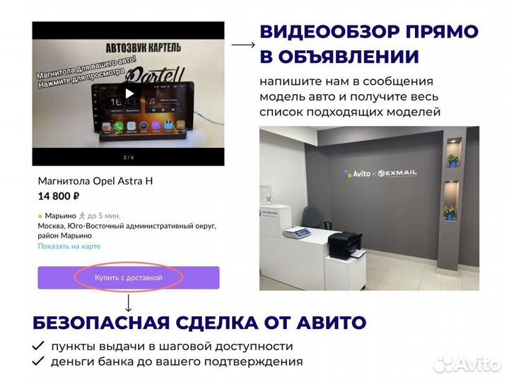 Магнитола Android для Citroen