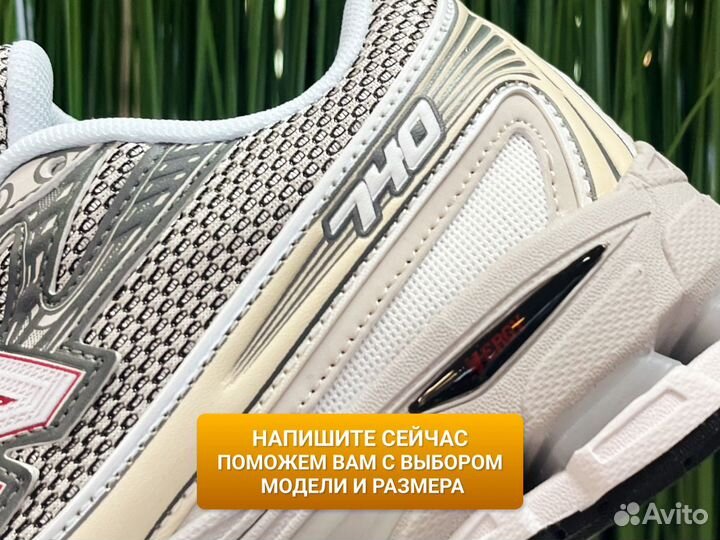 Мужские кроссовки New Balance 740 Beige