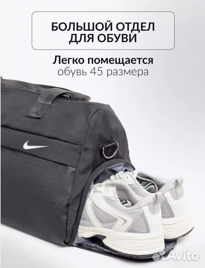 Сумка спортивная новая nike