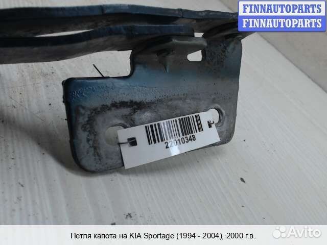 Петля капота перед/право Kia Sportage I (JA, K00), 2000 2.0 Бензин