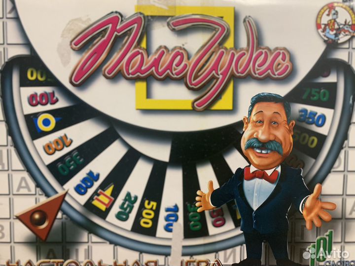 Настольные игры