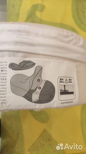 Кокон для новорожденных red castle новый