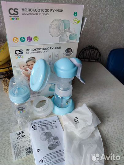 Молокоотсос ручной