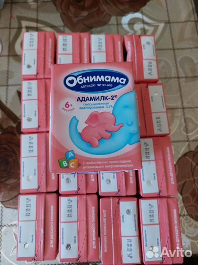 Детская смесь Обнимама