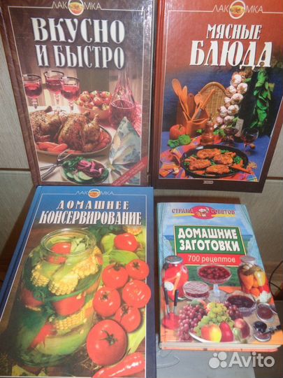 Кулинария из серии 