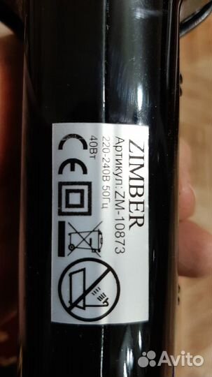 Плойка для завивки локонов автоматическая