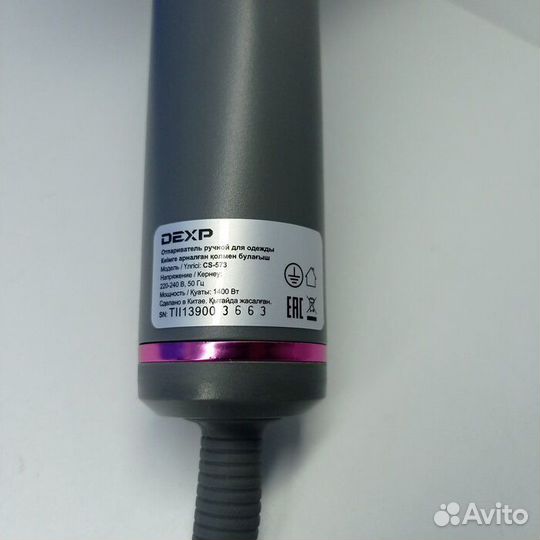 Отпариватель dexp CS-573 (Рассрочка /Н1)