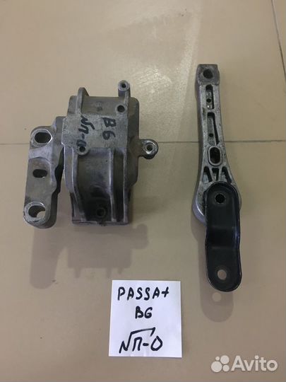 Подушка двигателя Volkswagen Passat B6