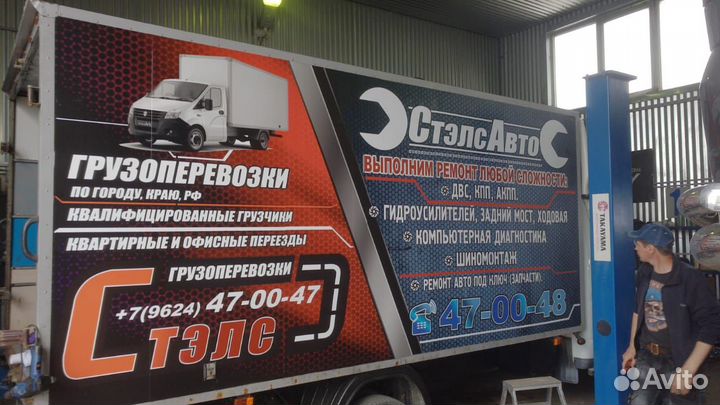 Брендирование автомобилей