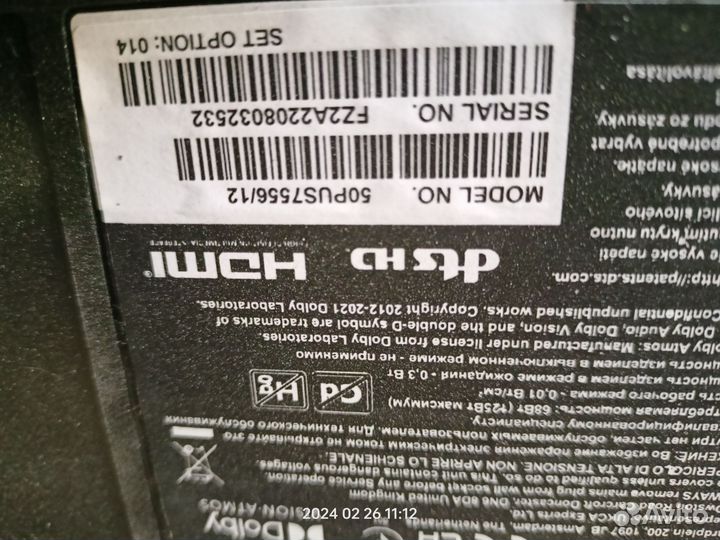 Запчасти для телевизора philips