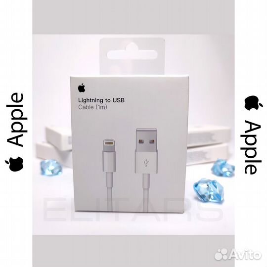 Кабель зарядки iPhone Lightning to USB 1 метр