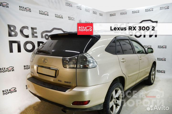 Комплекты ремонтные Lexus RX II с гарантией