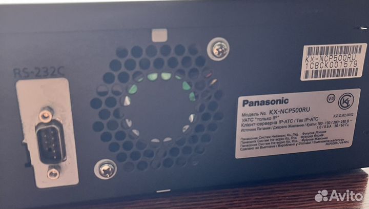 Атс panasonic KX-NCP500