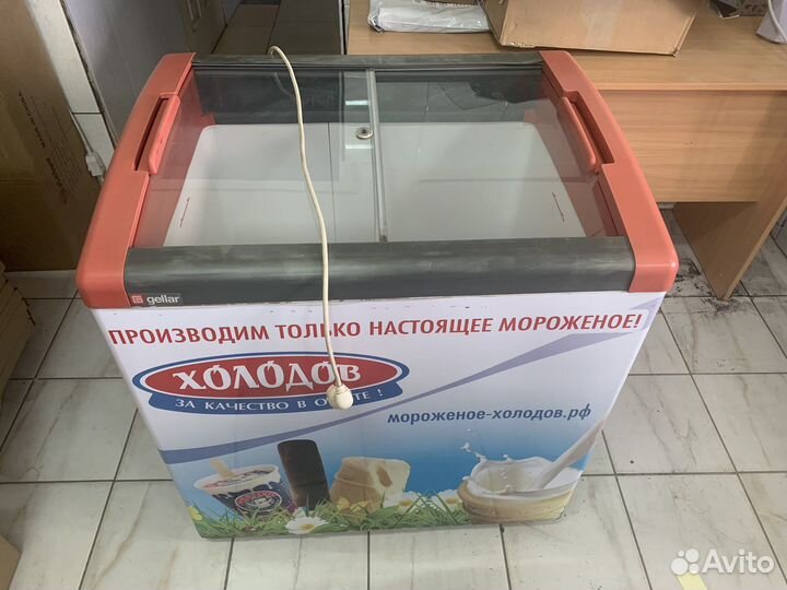 Морозильная кмера 250 литров