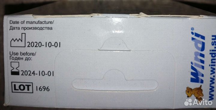 Газоотводная трубочка для новорождённых