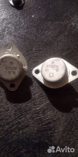 Транзисторы СССР кт б/у