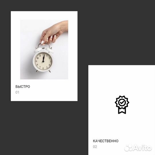 Создание презентаций