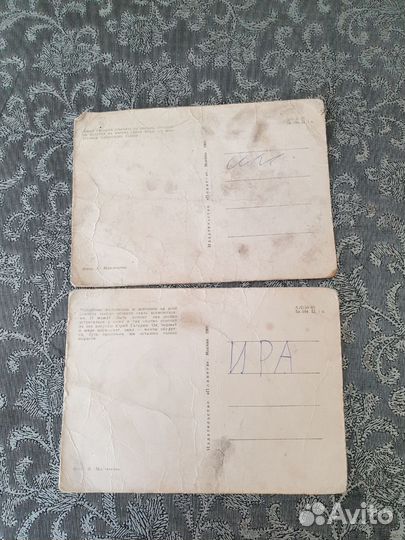 Открытки юрий гагарин винтаж 1969 год