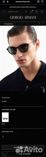 Очки Giorgio Armani, Италия, лето 2024, оригинал