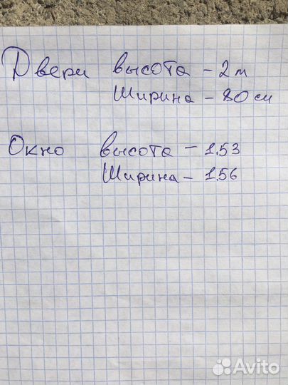 Продам дверь и окно
