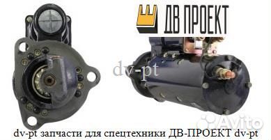 Стартер 19080017