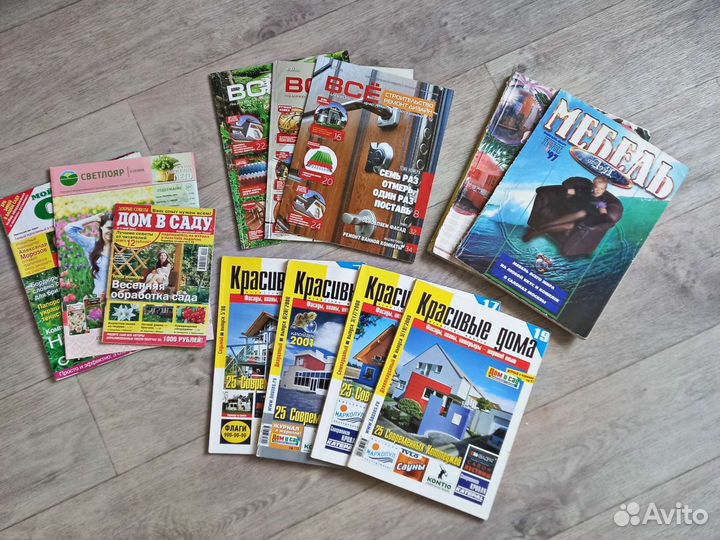 Журналы по архитектуре дизайну интерьеру