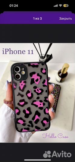 Чехлы на iPhone 11