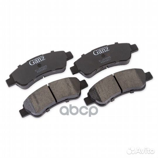 Колодки задние citroen Peugeot Fiat GIJ07005 ganz