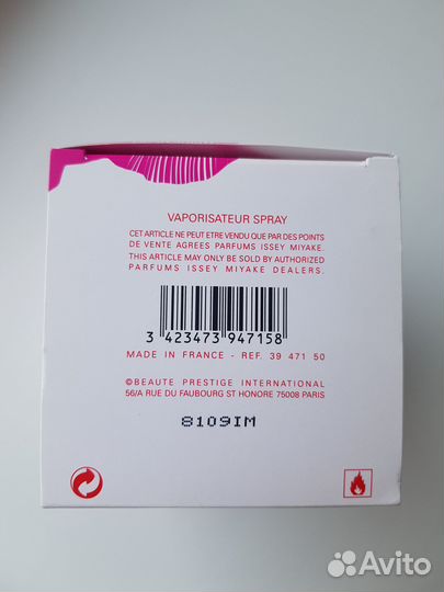 Issey Miyake Pleats Please туалетная вода