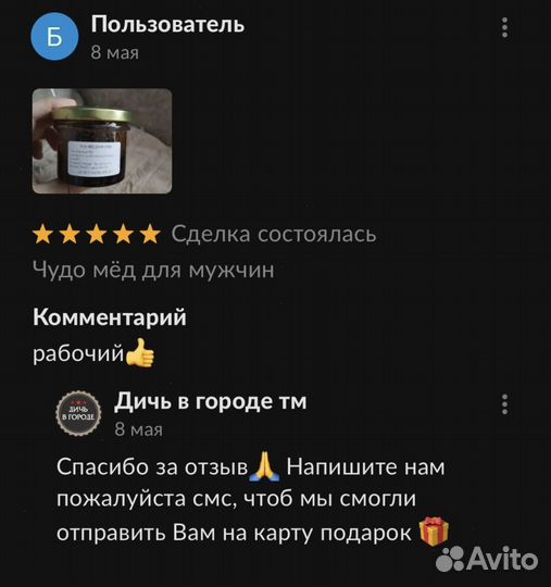 Любовный эликсир 18+