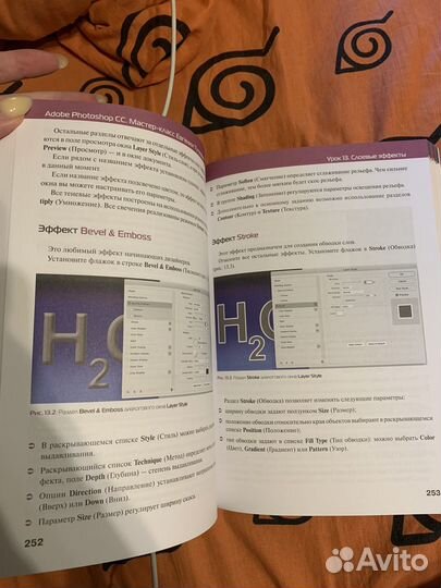 Книга adobe photoshop cc 2022