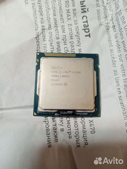 Процессор intel core i5-3330