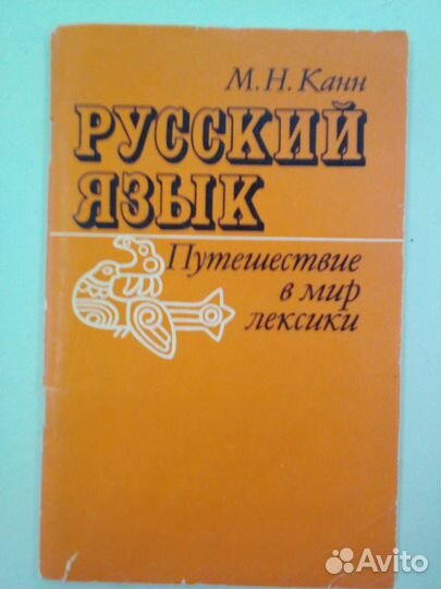 Учебная литература