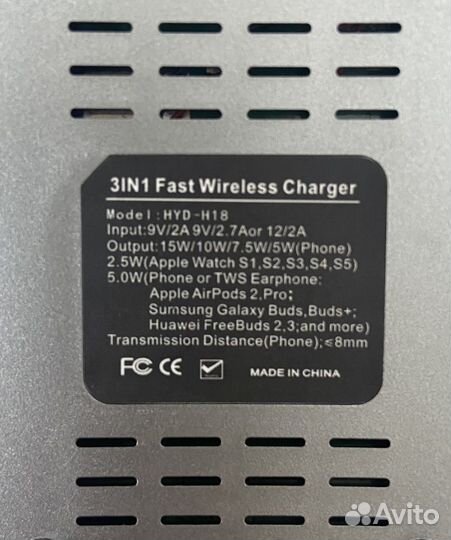 Зарядное устройство беспрводное