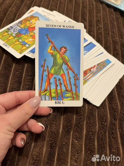 Taro Райдера уэйта