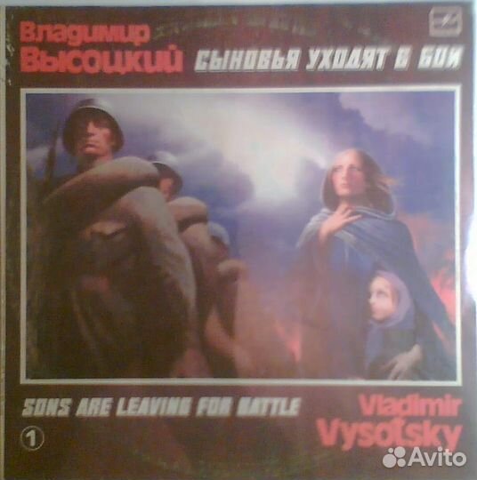 Высоцкий. Хоть немного постою на краю